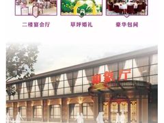 -西江印象酒楼
