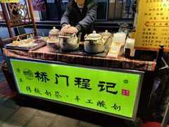 -桥门程记(兰州南关夜市店)