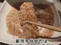 -海底捞火锅(群光广场店)