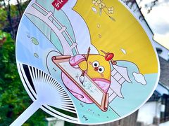 -百年同和·江南点心院(山塘街店)