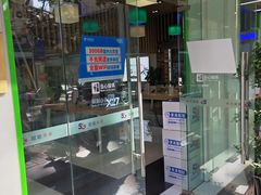 -中国电信(泰兴路店)