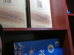 -茯茶镇