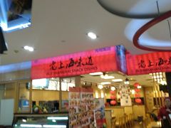 -南八仙·老上海味道(南京东路店)