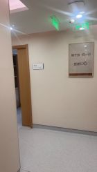 点击看大图 -臻悦医疗美容整形门诊部