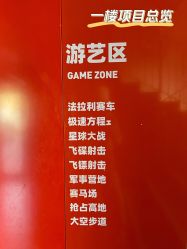 -嗨翻Hi-Fun竞技主题乐园·蹦床团建生日聚会(五棵松华熙店)
