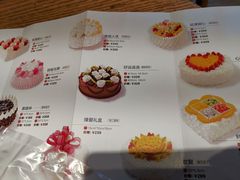 菜单-好利来(光华中心店)