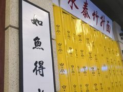 大堂-七爷清汤腩·港式餐厅(金狮广场店)