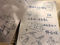 -花二家·生活馆(六运小区店)