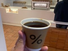 美式咖啡-% Arabica阿拉比卡咖啡(武汉天地店)