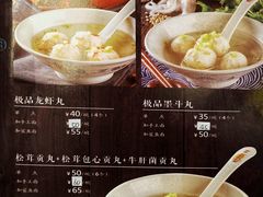 -邵子牙·中华老字号(定安路店)