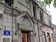 -南宋御街