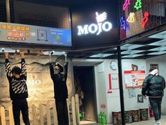 -MOJO密室逃脱(中街旗舰店)