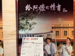 -飞扬影城(正佳IMAX店)
