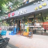 滋味是好但不太实惠