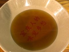 -岗上渣渣老火锅(两路口店)