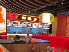 -满园烤鸭·春饼(抚顺万达店)