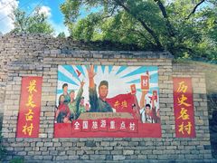 -井塘古村