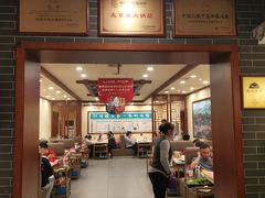 -阳坊胜利涮羊肉(阳坊老店)