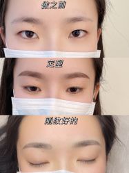 -久匠·纹眉纹绣半永久