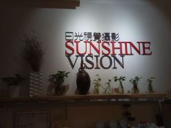 -日光视觉婚纱摄影(旗舰店)