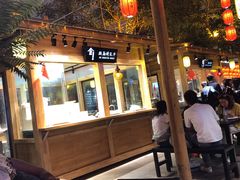-沙州食驿·非遗小吃夜市