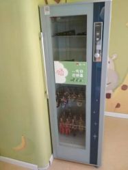 -番小茄小儿推拿(望京店)