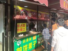 门面-真素诚(玉泉路总店)