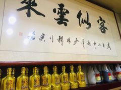 -老北京褡裢火烧·任记