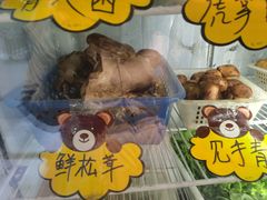 -菌之家·专业纯野生菌火锅·特色炒菌