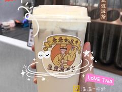 -喜茶(中山利和新地店)