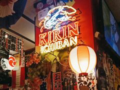 -平成屋· Late Night 食堂(四川北路店)