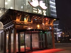 -丽池宫韩式汗蒸会馆(华灯坊店)