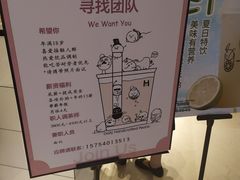 -茶百道(柏威年店)
