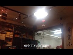 -做了不起的80后