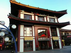 -必胜客(花舞大唐博物馆店)