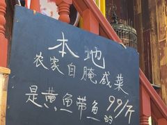-逸桂禾面馆