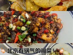 -新新湘菜馆(新中街二条店)