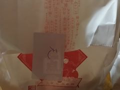 -桂发祥·直营(本溪路店)