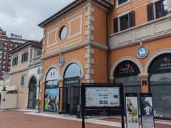 -佛罗伦萨小镇广佛名品奥特莱斯(疏港路店)