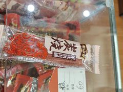 -非遗·老山合·潮汕特产猪头粽(龙眼南店)
