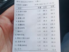 -燕春楼(海河华鼎店)