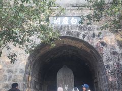 -白鹿洞书院