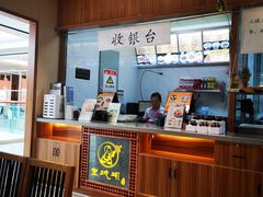 -皇城坝小吃(科华成都王府井购物中心店)