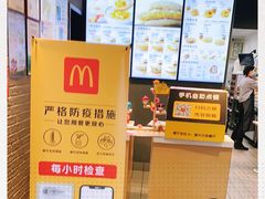 -麦当劳(盛兴大街店)