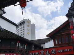-衣裳街历史文化街区
