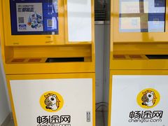 -永定门长途汽车站