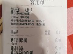 -西贝(华发商都店)