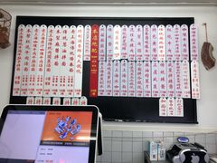 -逸桂禾面馆