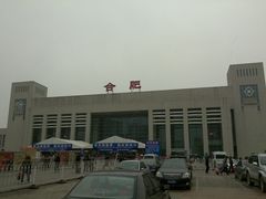 -合肥火车站(地铁站)
