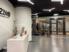 -持之以恒健身工作室(建国酒店)
